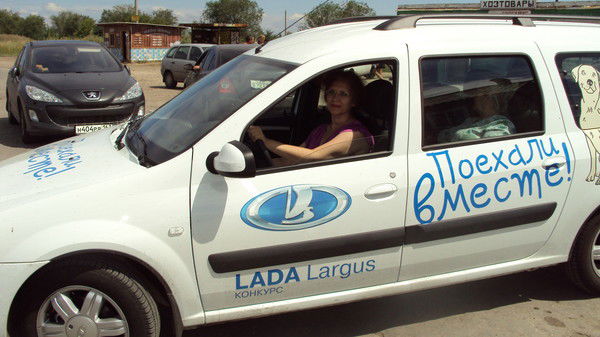 Иванова Елена