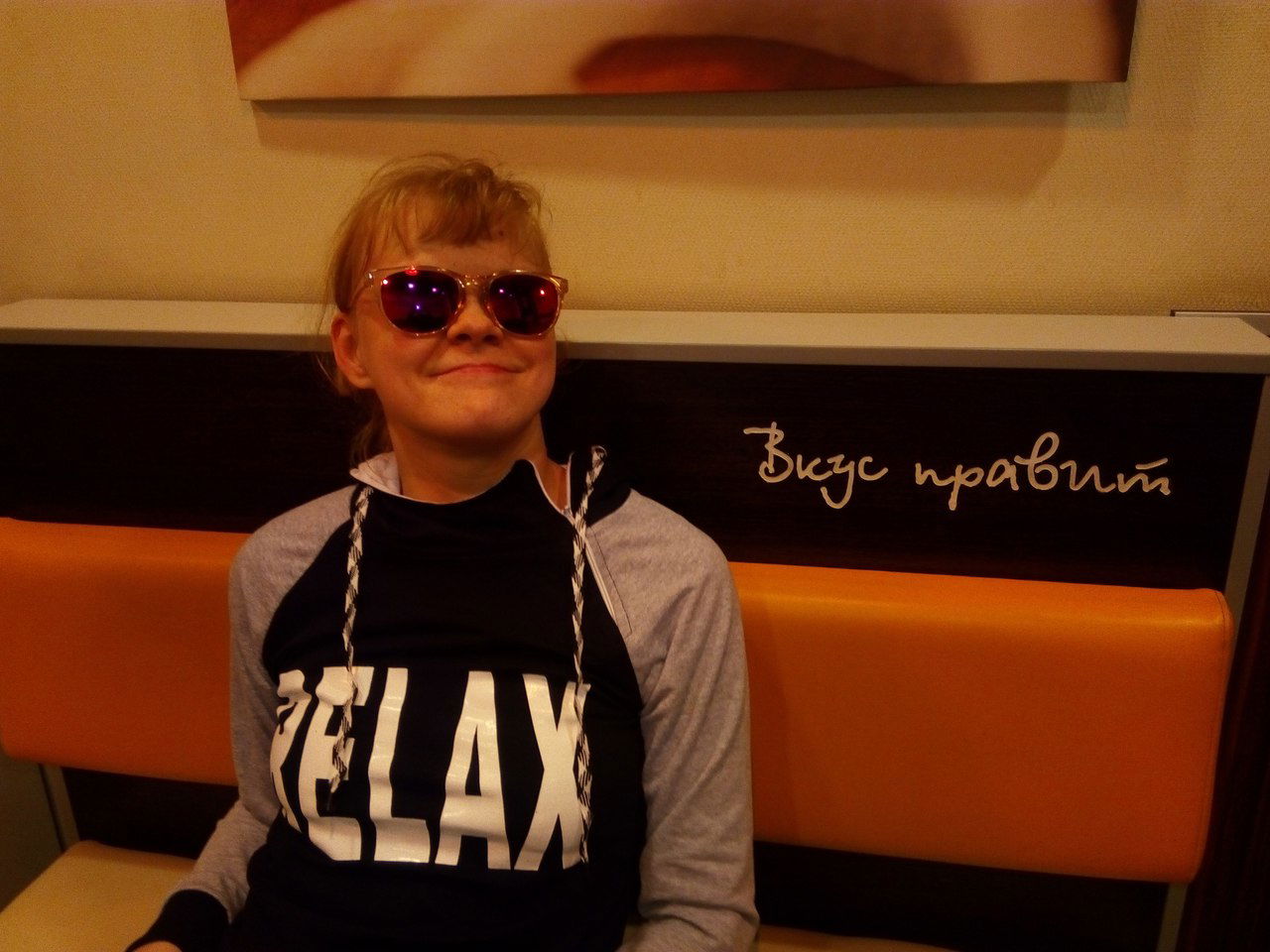 Ксения Уфимцева