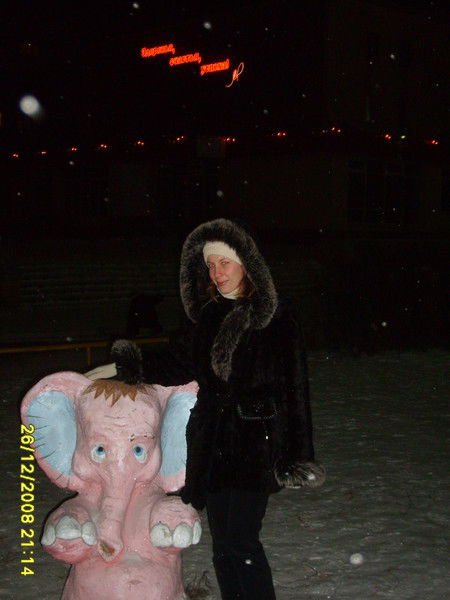 Ирина Амирова