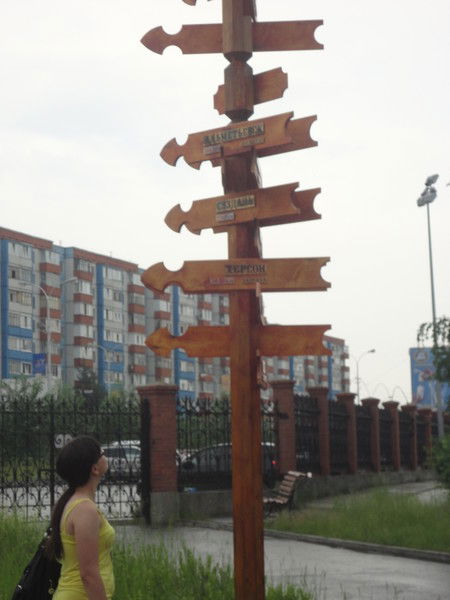 Екатерина Клевинская