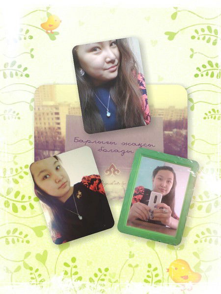 Сымбат Раханова