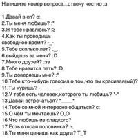 Евгения Малиновская