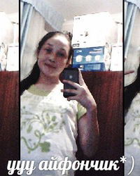 Акбаяшка Аманалиева