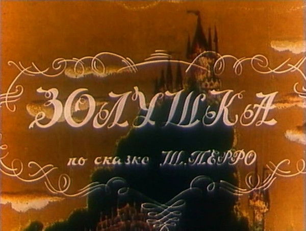 Ольга Захарова