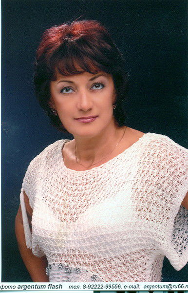 Елена Пономарева