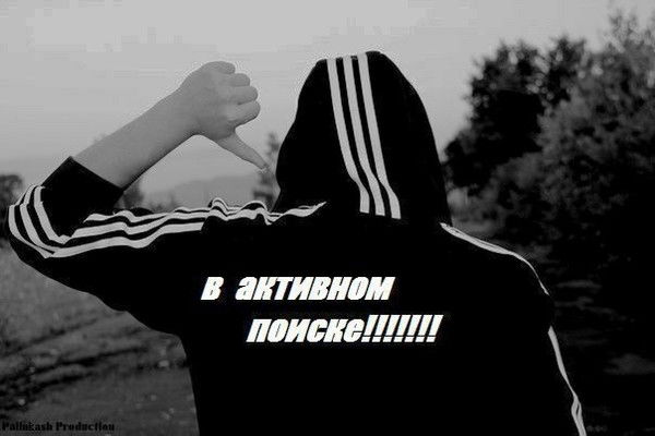 )))Вредный))) )))Вредный)))