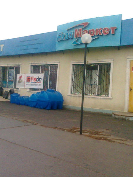 Дима Савицкий