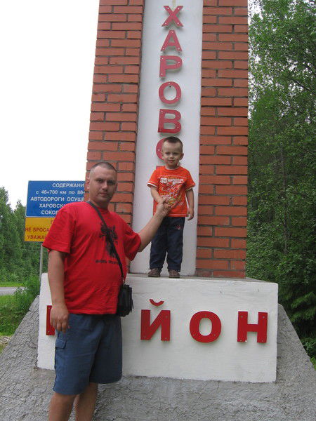 Алексей Веселов