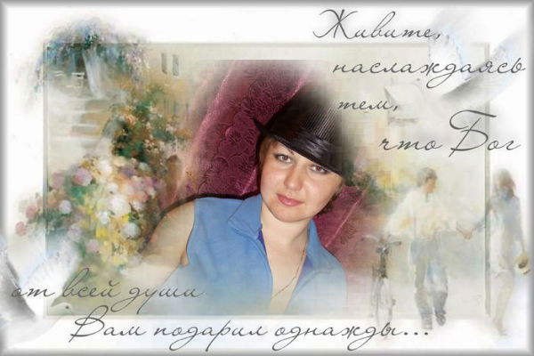 Надежда Осинцева