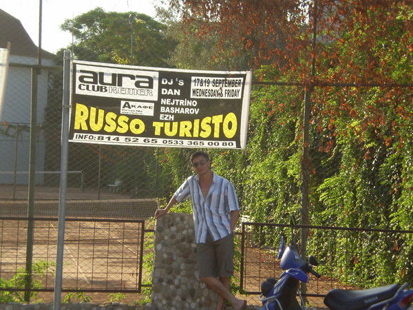 Сергей Ин-Ку-И