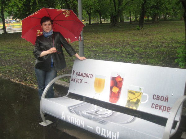 Ольга Мустакимова