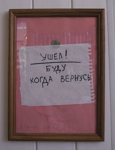 Мария Алексеева