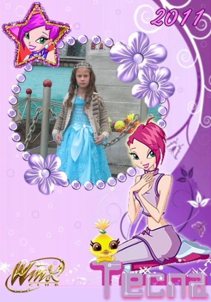 Карина Бутина