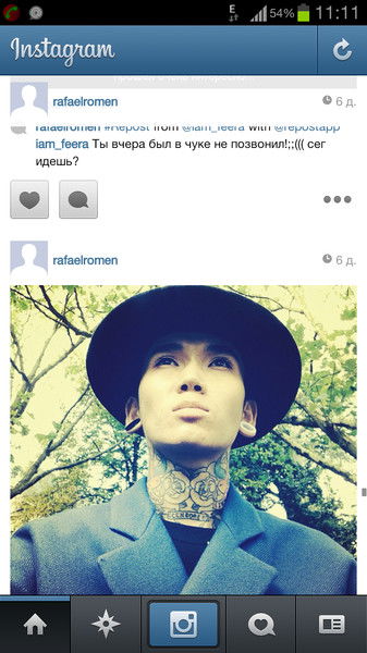 Зафар Арман