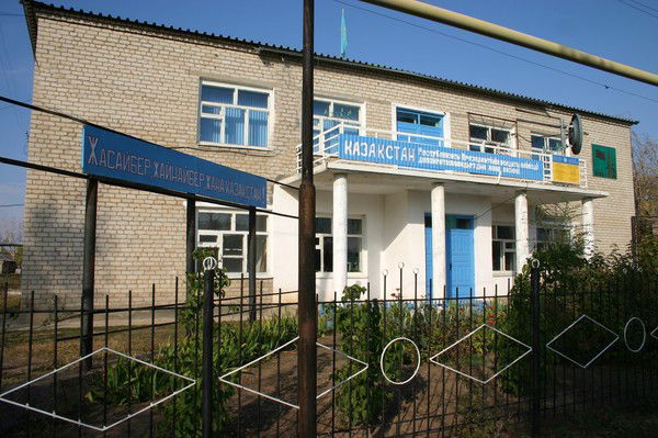 Аппарат Акима Кентубекского Сельского Ок