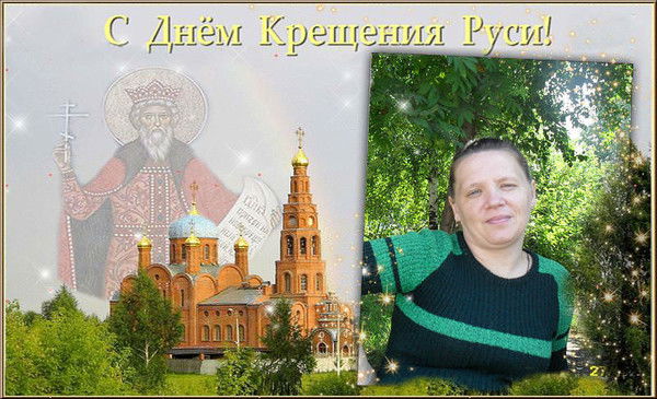 Иринчик Гагарина