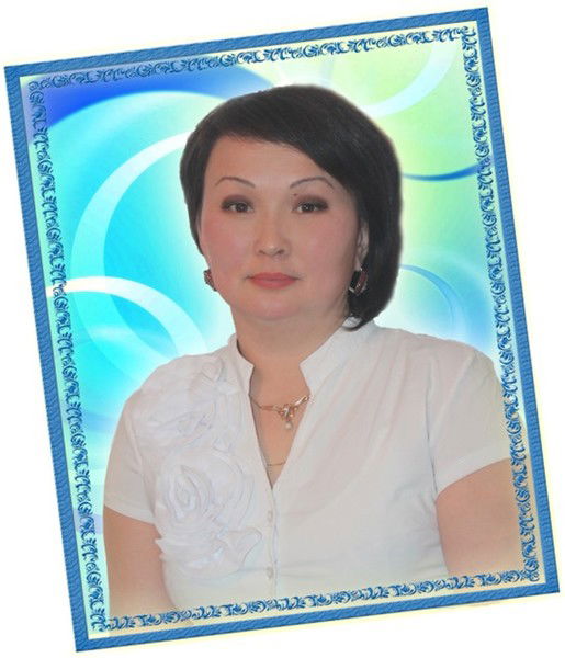 Гульнура Бейсенбиева