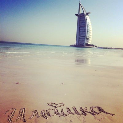 Камила Мусаева