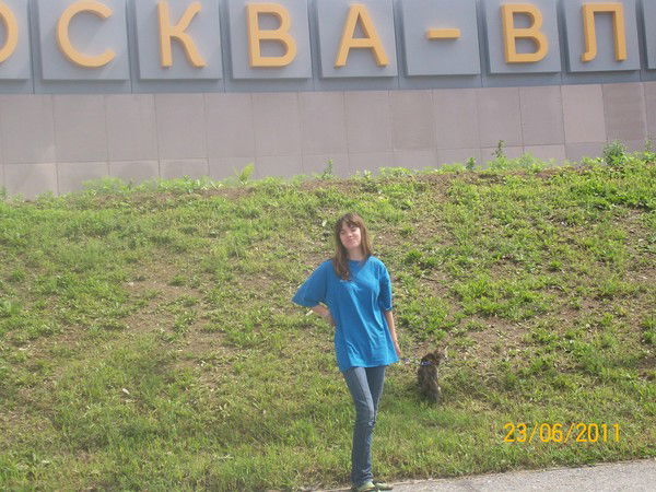 ***!иринк@!** *