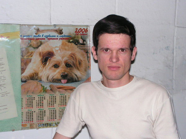 Дмитрий Герасимчук