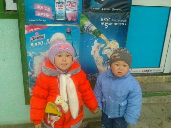 Аман Эргешов