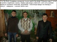 Михаил Рогов