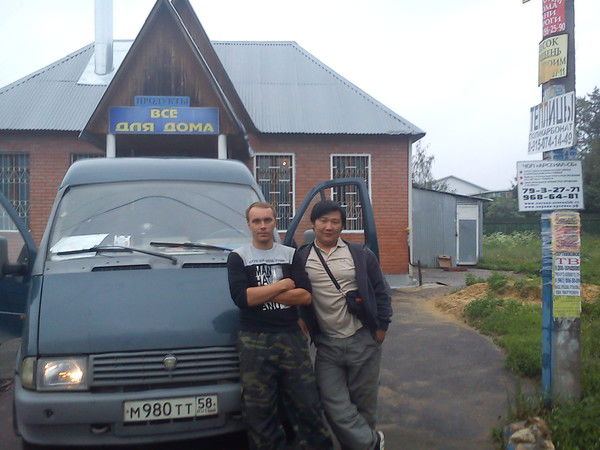 Денис Бардашов