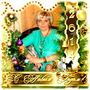 Ирина Струц