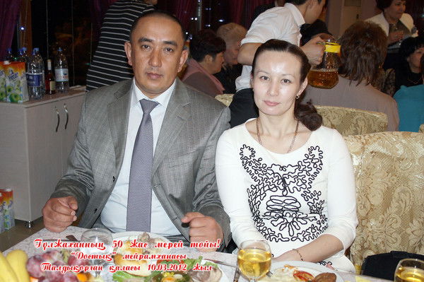 Алия Байбатырова