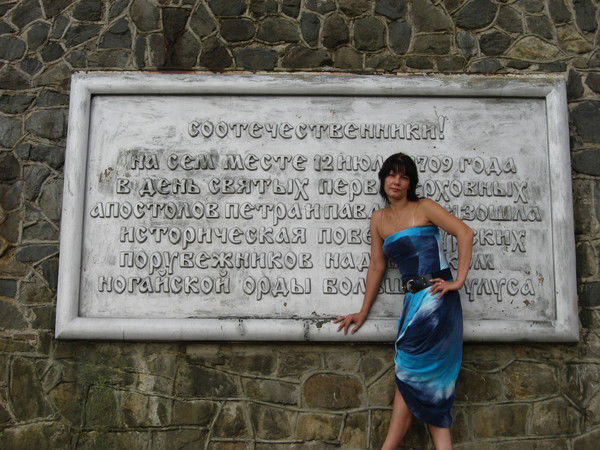 Наталья Овчинникова