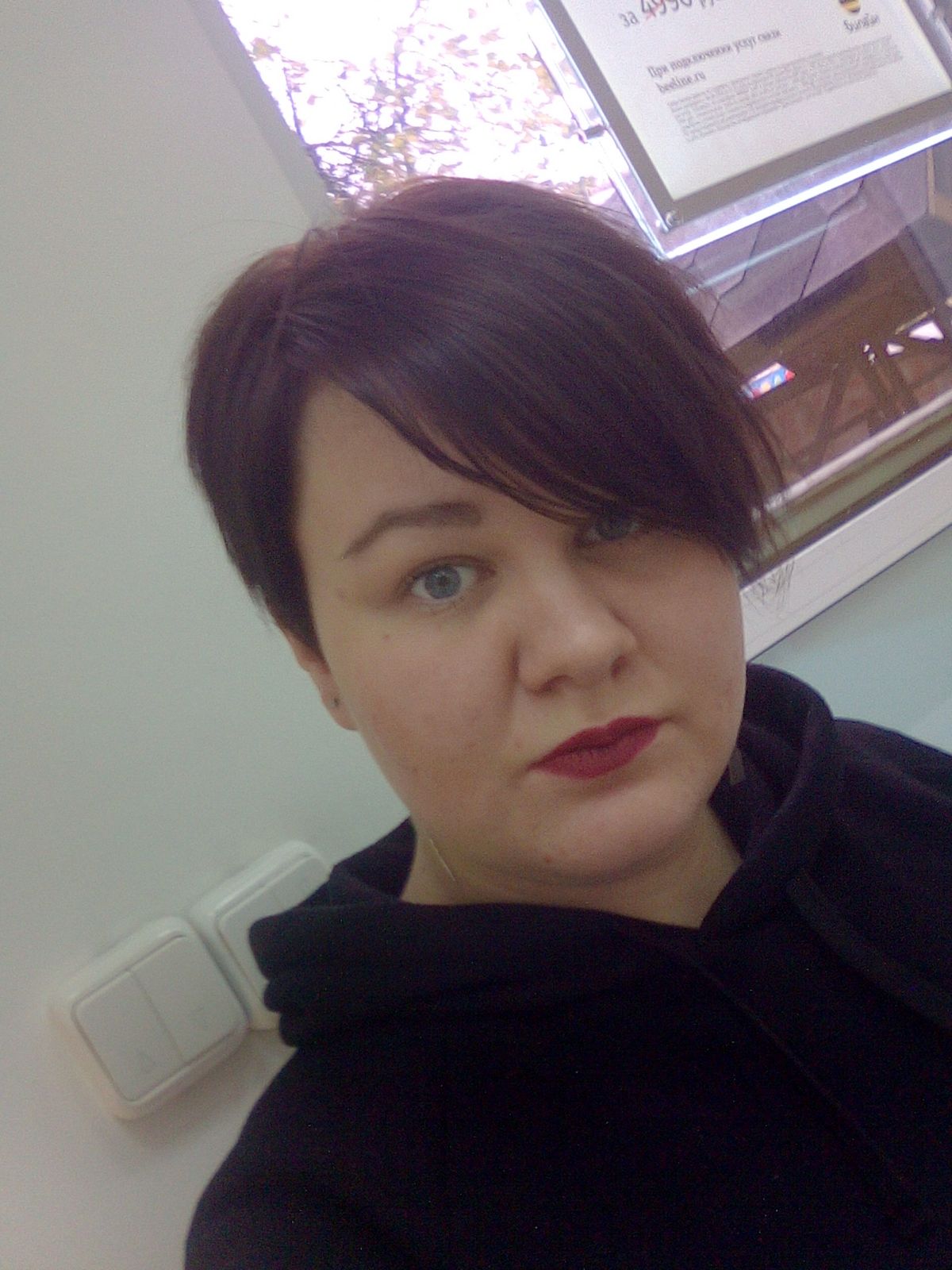 Марина Фомичёва