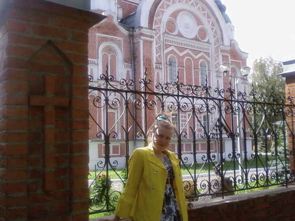 Александра Юнусова