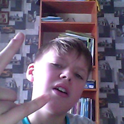 Даня Чугунков