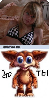 Марина Гончарова