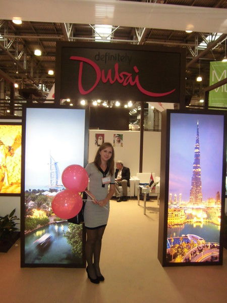 Мария Першикова