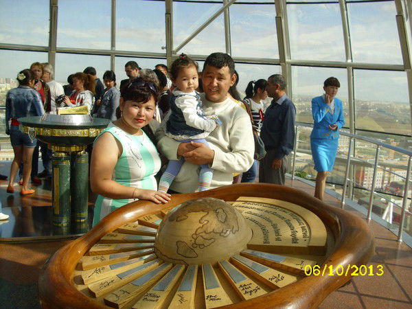 Самал Бекетовна