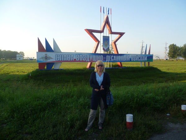 Юлия Поклонская