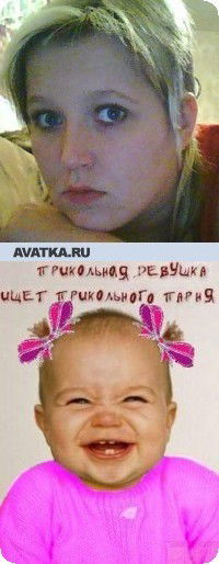 Ленка Пелконен