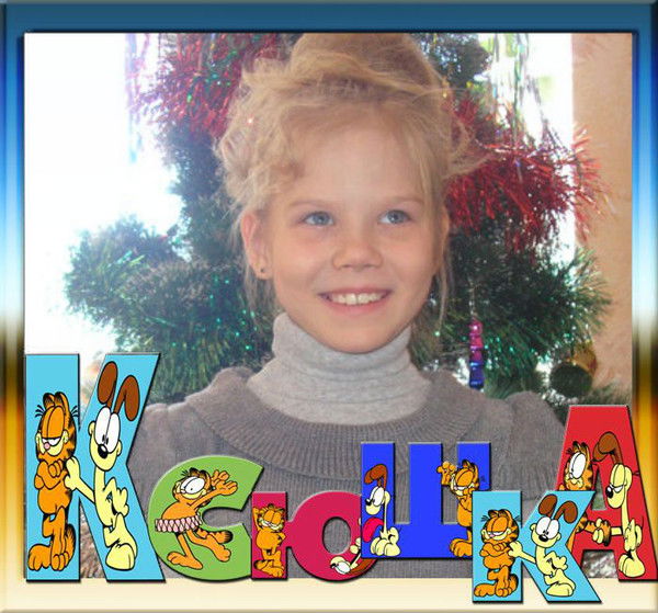 Ксения Ракчеева