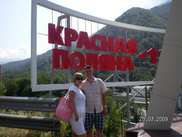 Сергей Стоянов