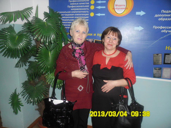 Татьяна Плужная