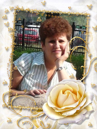 Ирина Просова