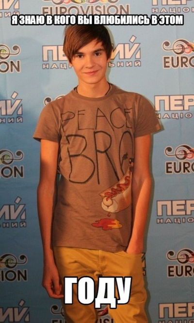 Руслана Живица