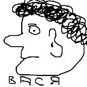 Вася Букин