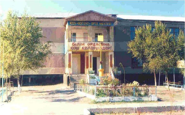 224 Орта Мектеп О З Г Е Н Т Озгент