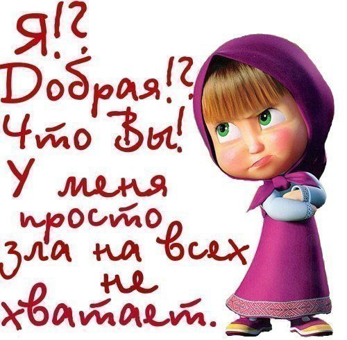 Наташа Лапшина