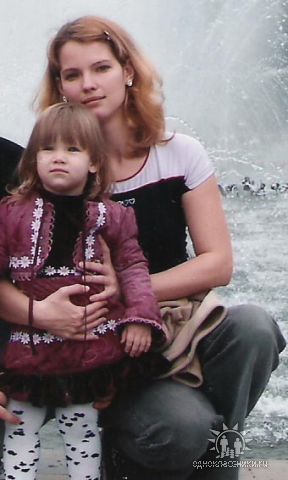 Елена Дёмина