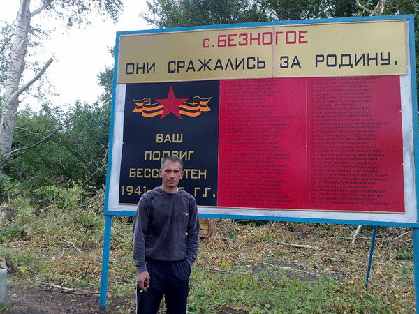 Андрей Хохлов