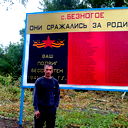 Андрей Хохлов