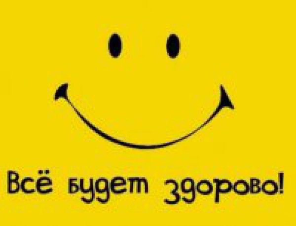 Шаман Наркоман